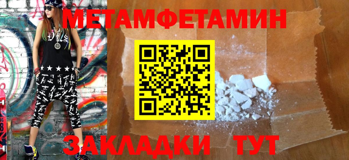 Amphetamine 98% Протвино
