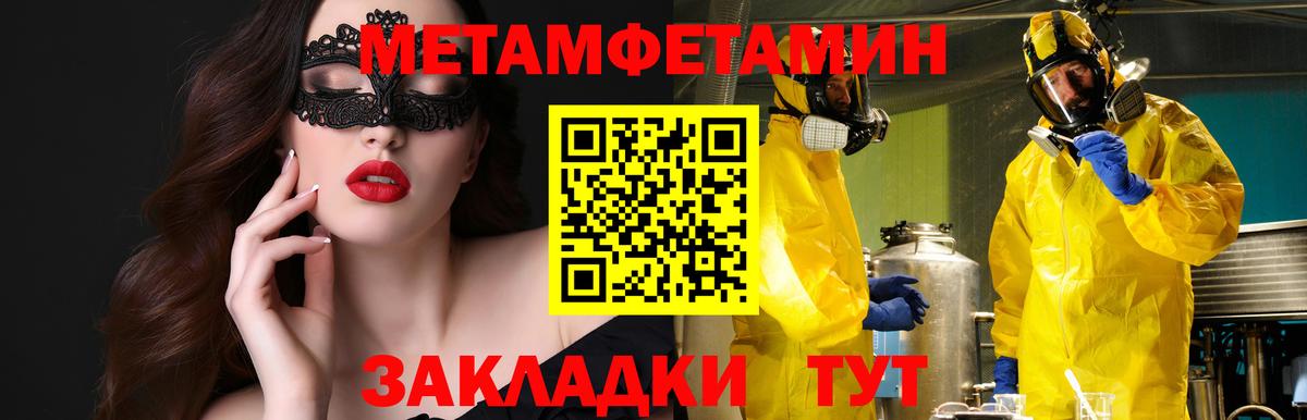 АМФ 98%  Вход с VPN  Протвино 