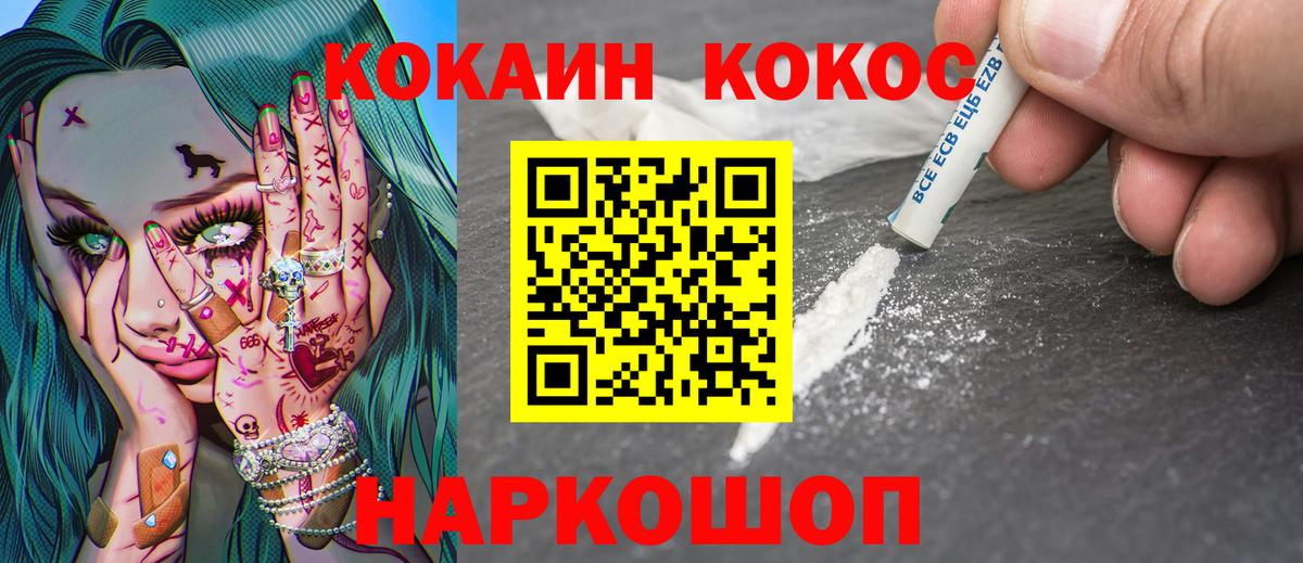 Cocaine Боливия Протвино