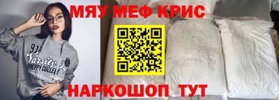 скорость mdpv Будённовск