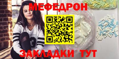 скорость mdpv Будённовск
