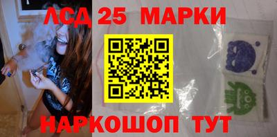 гашишное масло Бузулук