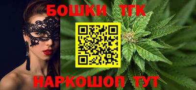 гашишное масло Бузулук