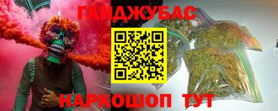 MDMA Бугуруслан
