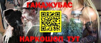 гашишное масло Бузулук