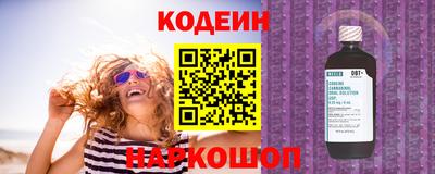 гашишное масло Бузулук