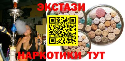 гашишное масло Бузулук