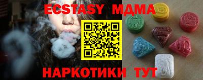 MDMA Бугуруслан