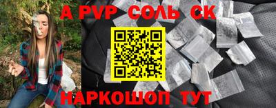 скорость mdpv Будённовск