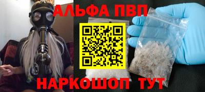 скорость mdpv Будённовск
