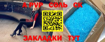 скорость mdpv Будённовск