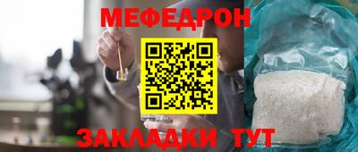 скорость mdpv Будённовск