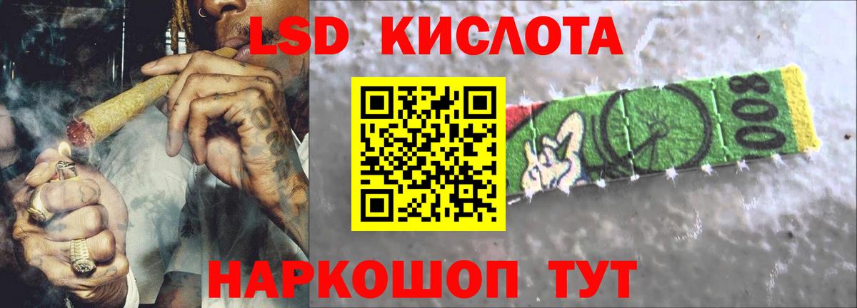 LSD-25 экстази  Вход с VPN  Протвино  LSD-25 экстази ecstasy 