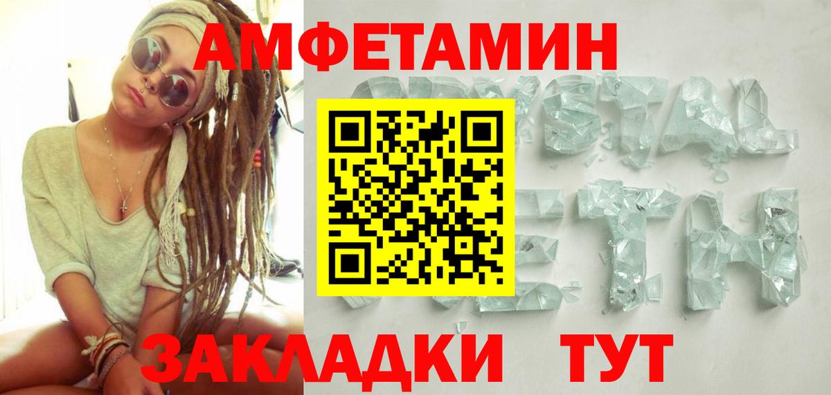 Протвино  Первитин пудра  Вход с VPN 