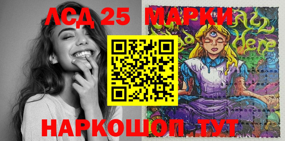 Марки NBOMe 1,8мг Протвино