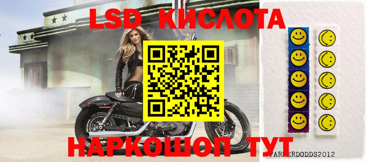 Марки N-bome  Вход с VPN  Протвино  Марки 25I-NBOMe 1500мкг 