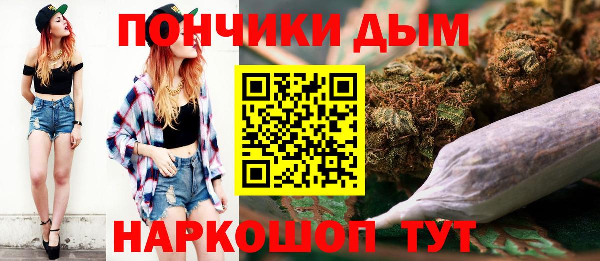 Протвино  Конопля THC 21%  Вход с VPN  Бошки Шишки Bruce Banner  МАРИХУАНА OG Kush 