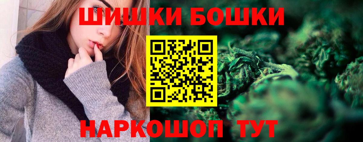 МАРИХУАНА гибрид Протвино